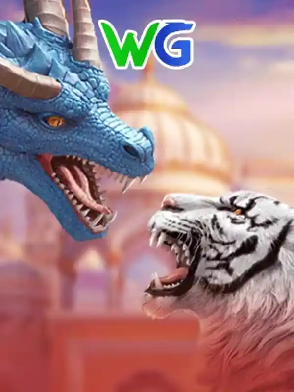 ড্রাগন টাইগার ইন্টারন্যাশনাল